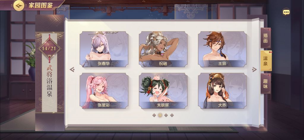 我与那曹贼何异