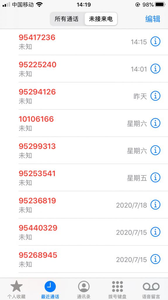 违删.95开头电话怎么治?