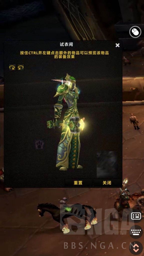 梦游者套装外观