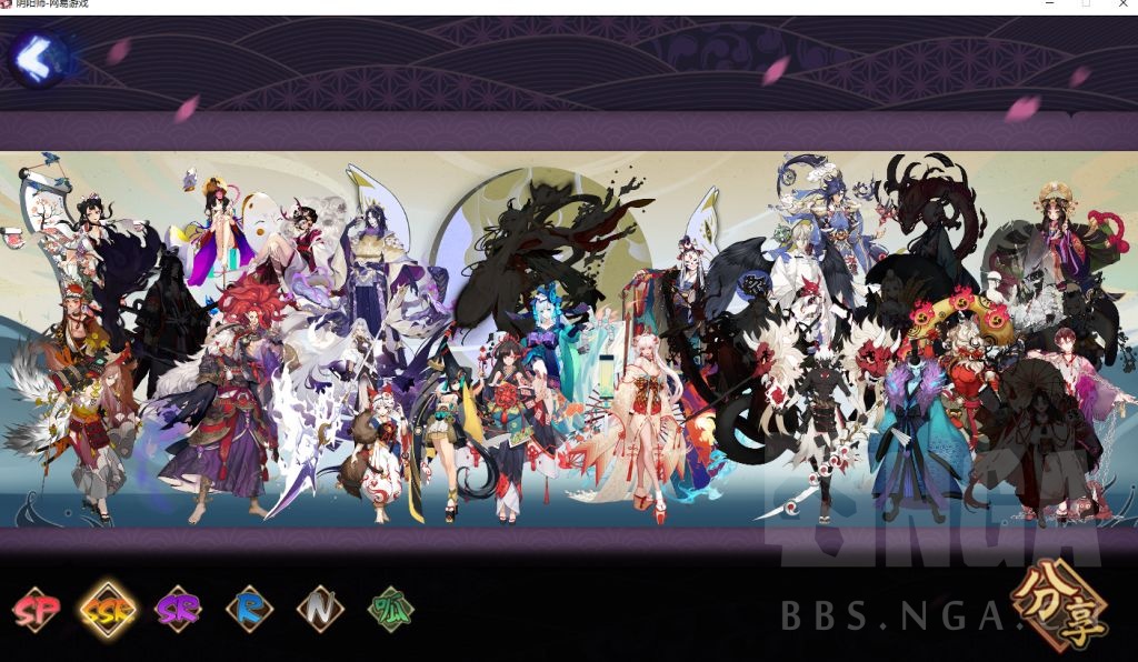 ios一叶禅心散件速度149