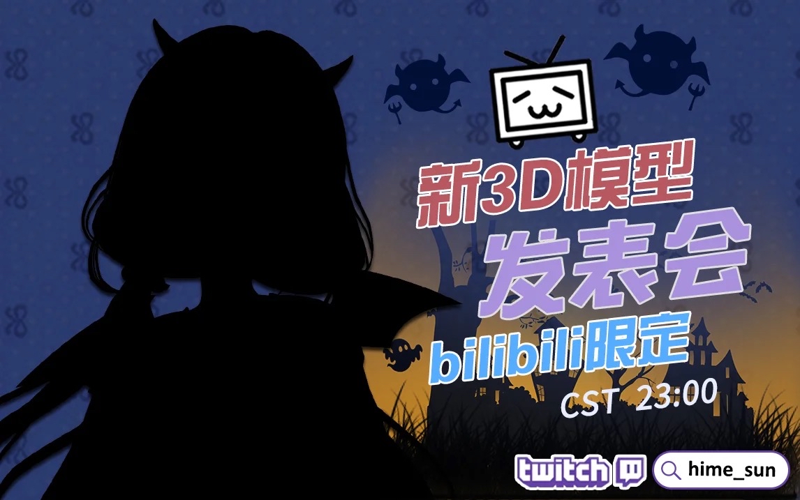 新闻伃珍公主sunyeojin今晚23点公开3d模型