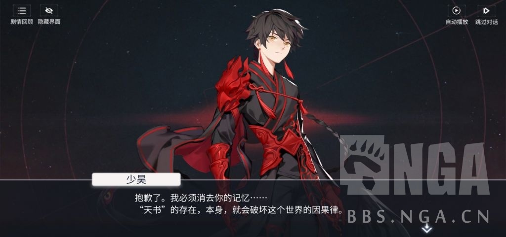 集中讨论解神者少姜的剧情真是隔着屏幕都能闻到那股令人绝望的牛头人