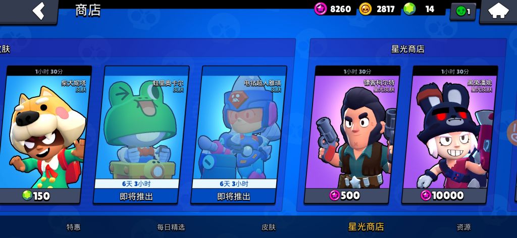 卡尔的那个蛙里奥的皮肤好像挺不错