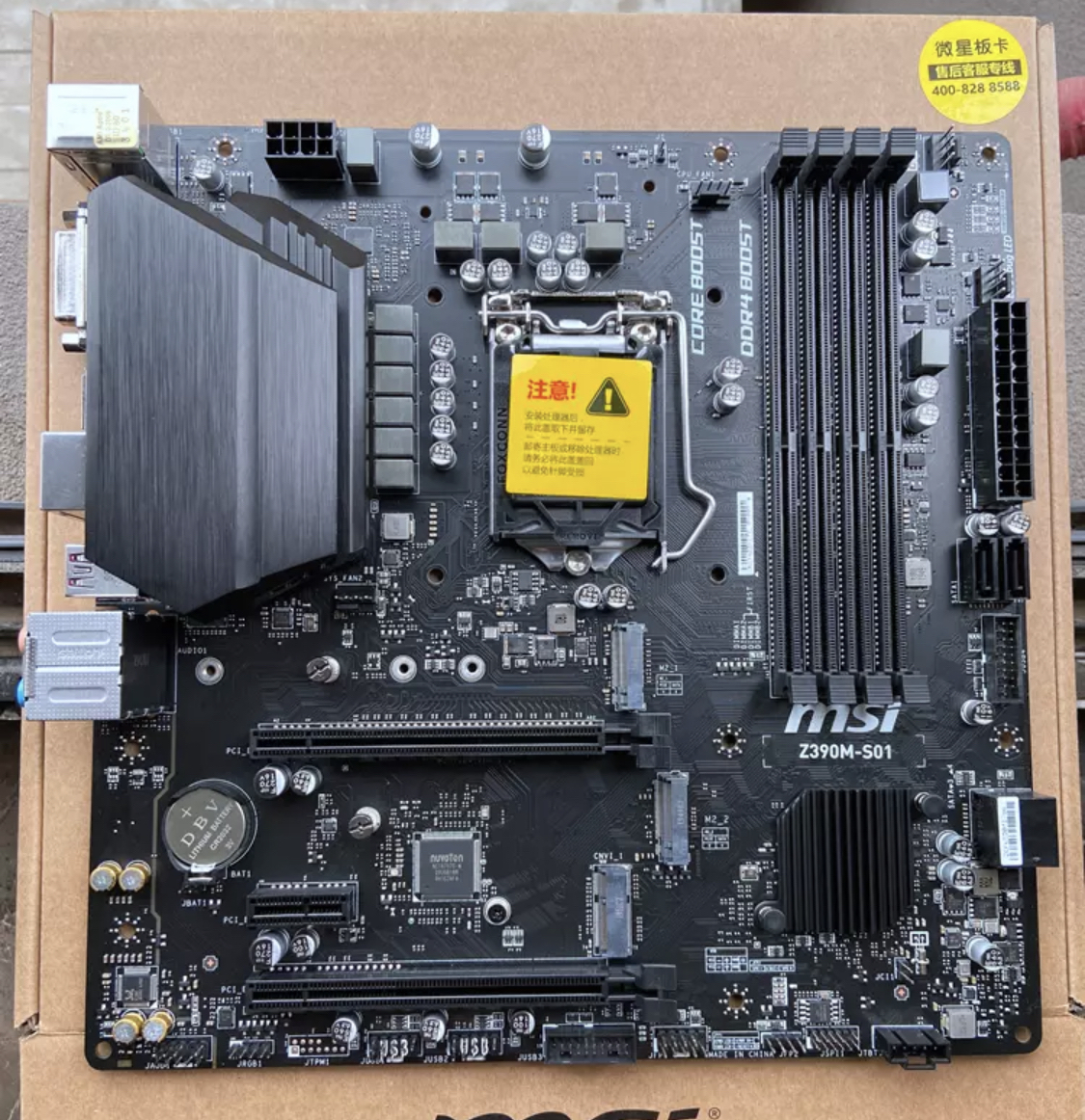 低端主板屠杀者微星s01终于出来了900出头的中端配置定位z490主板你怕