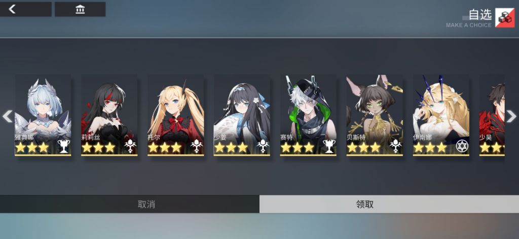 新瓜解神者官方直播道歉的内容客观详细整理