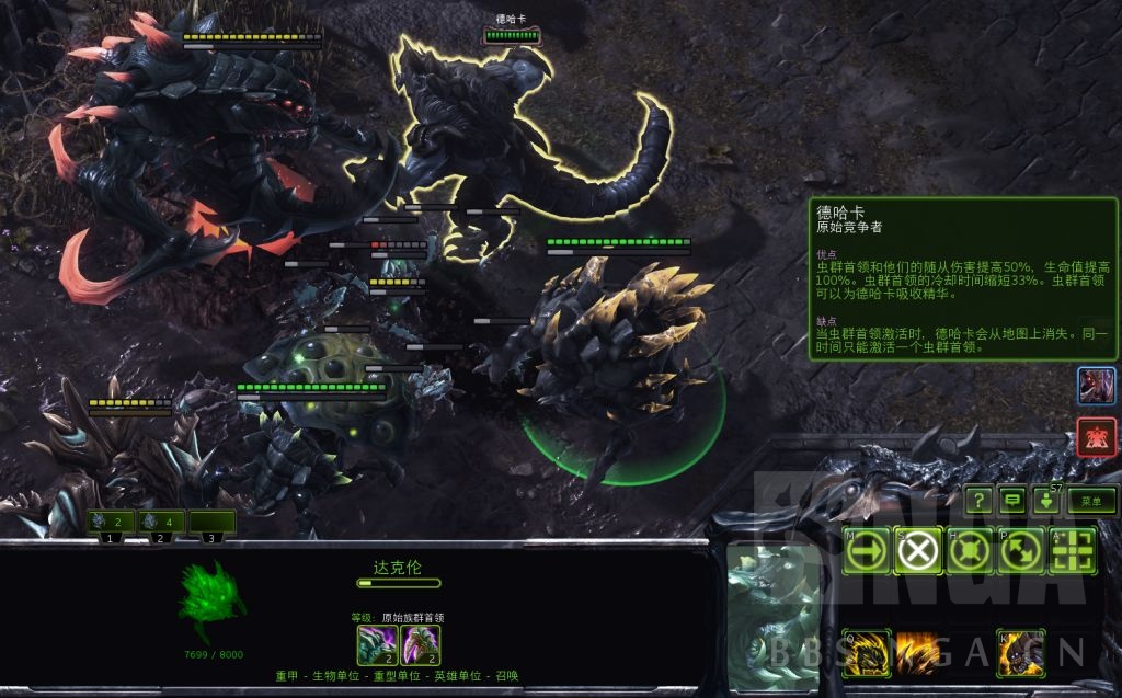 德哈卡威望2原始竞争者bug进入凯瑞甘坑道虫后可同时召唤三巨头