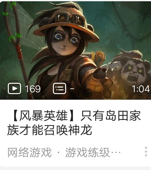 看到这个图才想起来,正统世界观里丽丽现在是不是已经长的亭亭玉立了