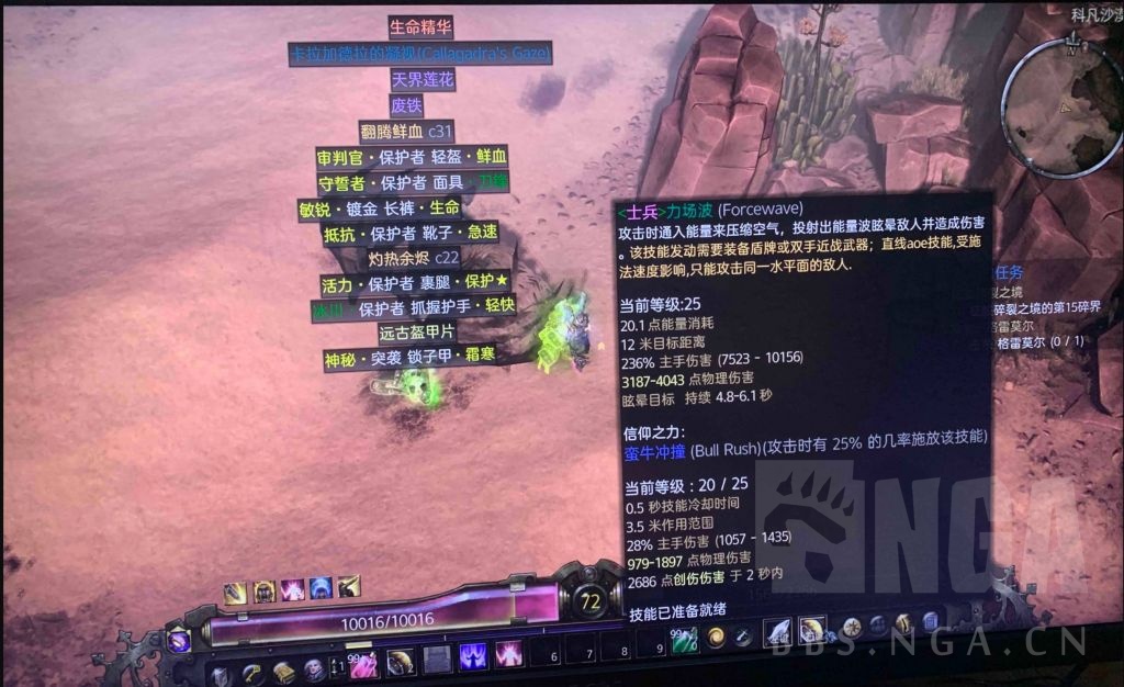 游戏综合讨论 游戏专版/合集 grim dawn(恐怖黎明)相关讨论合集