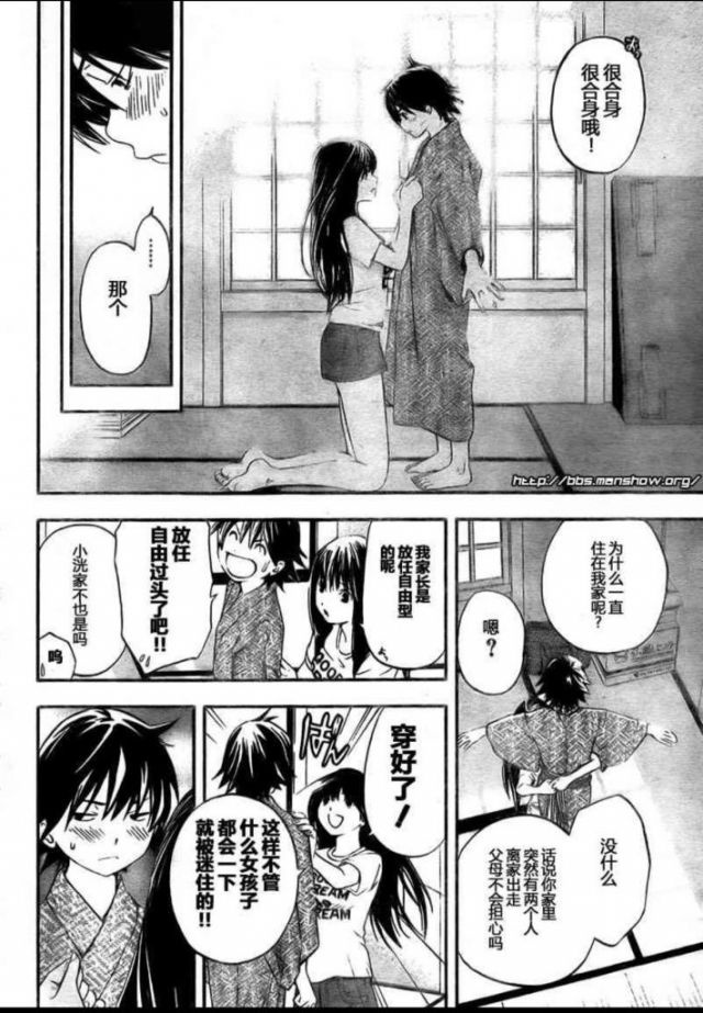 突然发现自己是姐控 求推荐作品