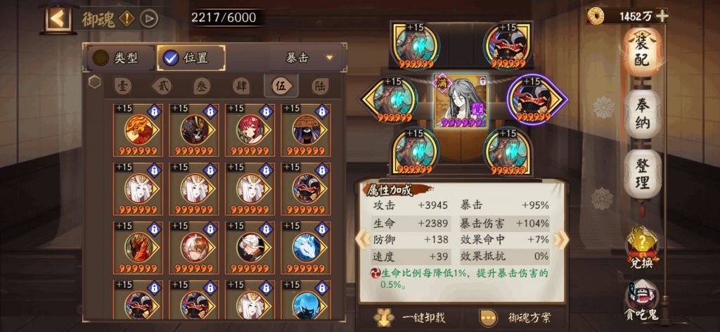 请问这两套镇墓兽用哪一套