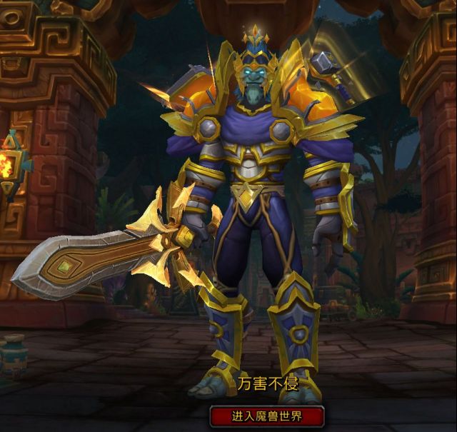 战士幻化骑士t20套装(萨墓散件)