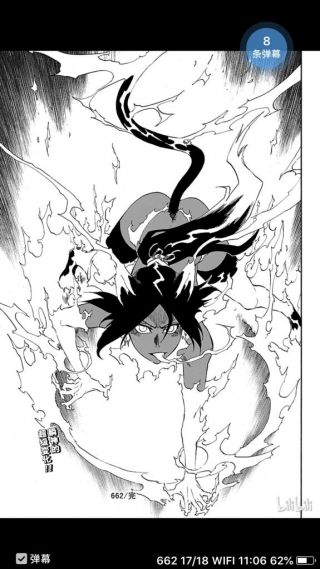 新闻资讯megahousegem死神四枫院夜一破面篇