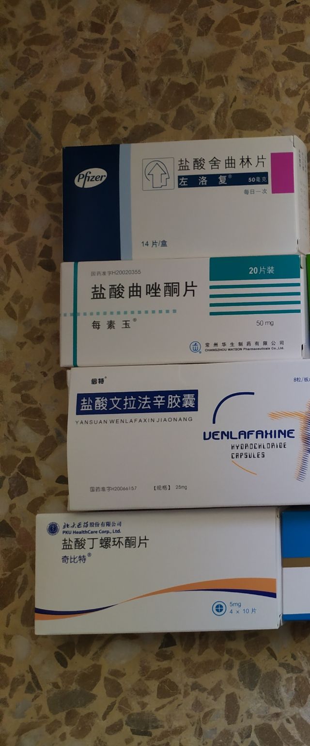 你游玩家是真的很喜欢用抑郁症挡刀