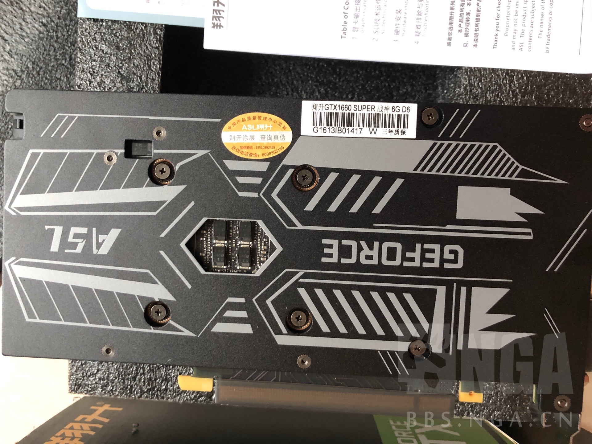 [电脑硬件] (已出)预出显卡(8月15发货) gtx1660s 翔升战神