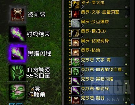 wa代码taq安其拉waboss小怪重要技能提醒wa