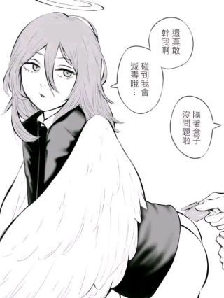 电锯人氵光海皇带着他的牛郎团来了