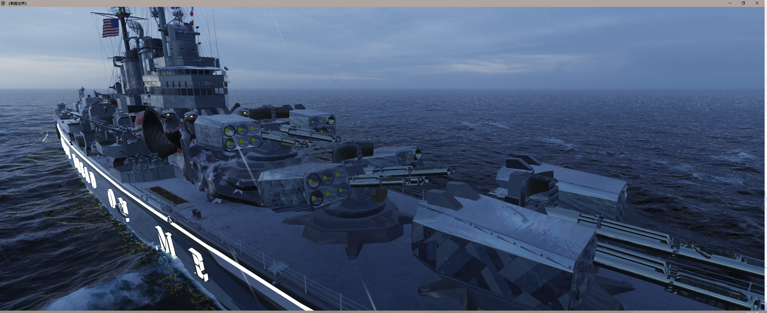 战舰插件伍斯特主炮塔修改弹炮一体整活第二期