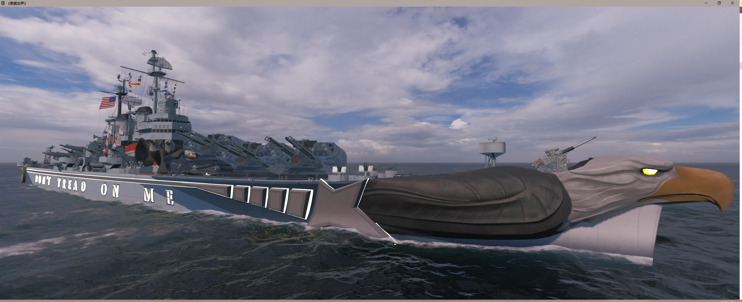 战舰插件伍斯特主炮塔修改弹炮一体整活第二期