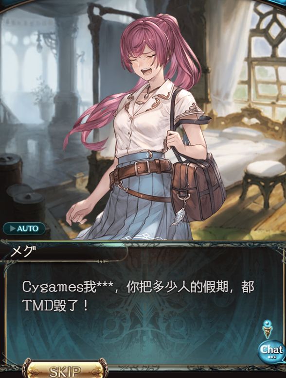 分享你和碧蓝幻想的故事,赢取声望及纪念t恤吧!