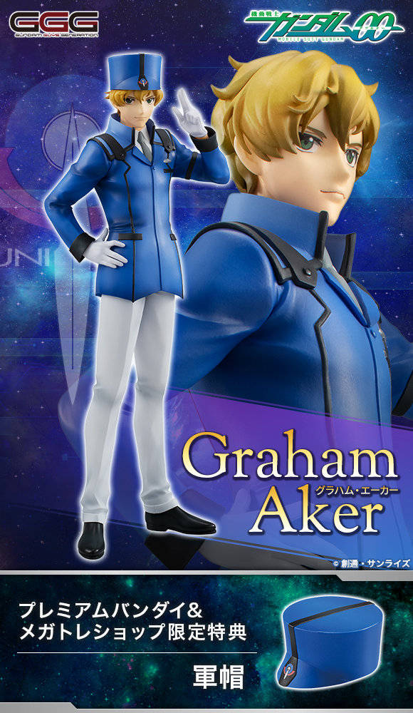 可动成品metalbuild能天使修复型exiar4