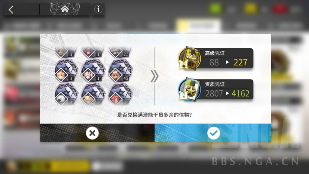 再往下,格子哥17,夫子姐14,宾子姐12,总之已无力与特种相较.