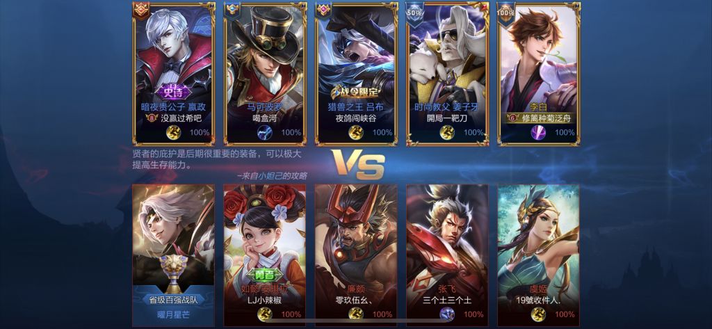 耀的fmvp皮肤海报头像可真丑