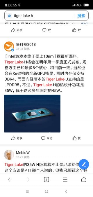 为什么i7-10875h的笔记本比i7-10750h的便宜?