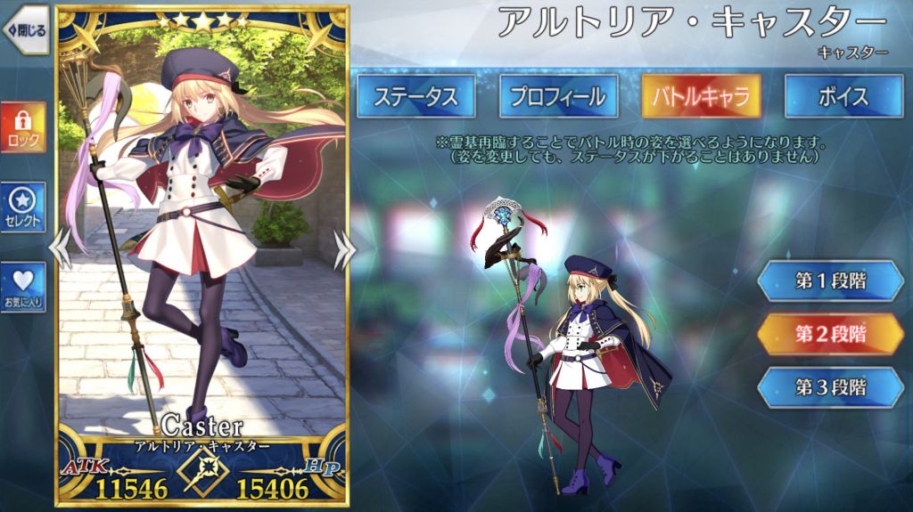 日服c呆模型一览c呆双宝具演出