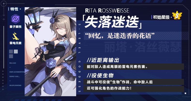 [蓝帖]跟班聊更新01:女武神失落迷迭登场!
