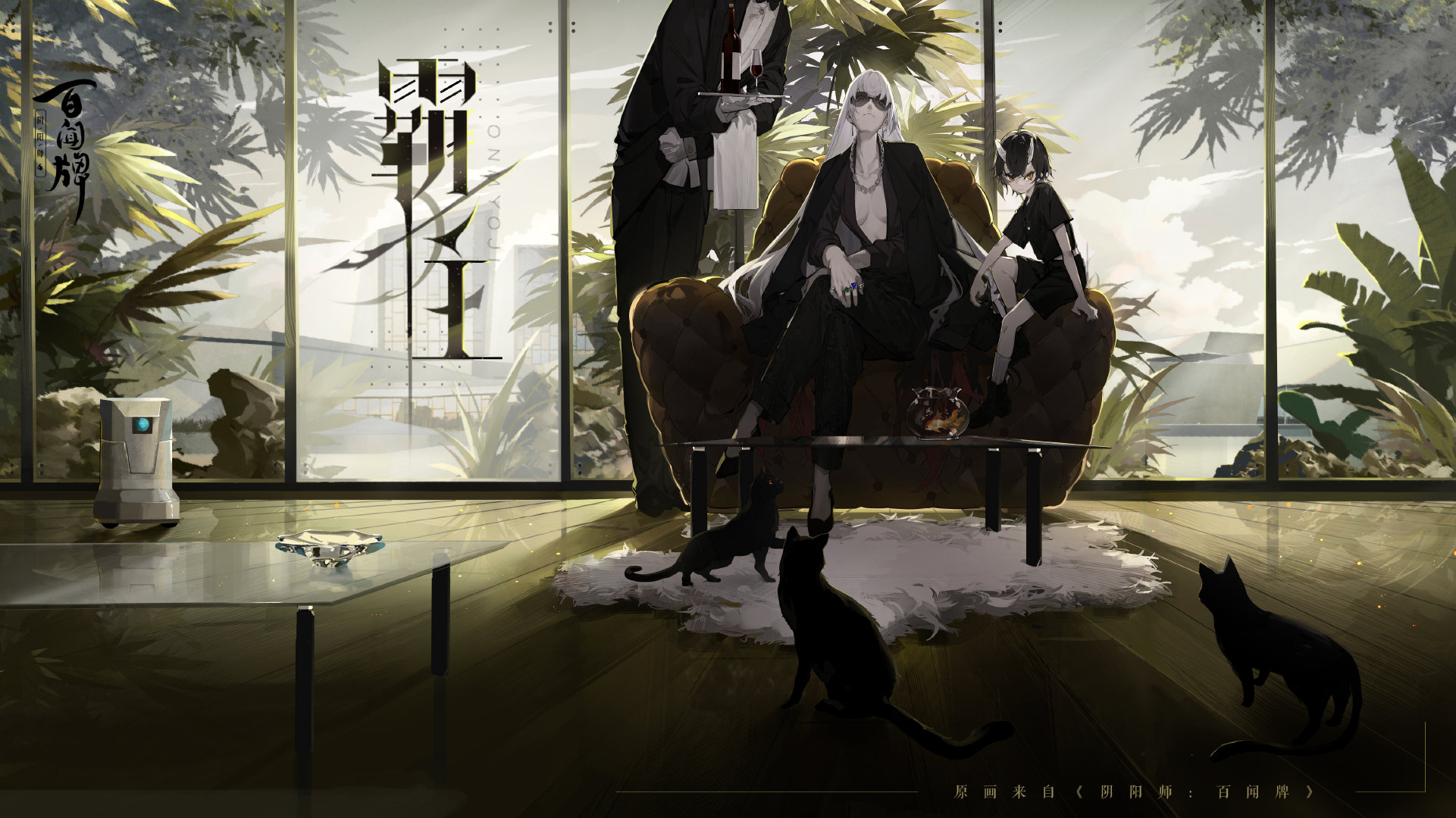 搬运s7赛季游览卡异画铃鹿御前霸主