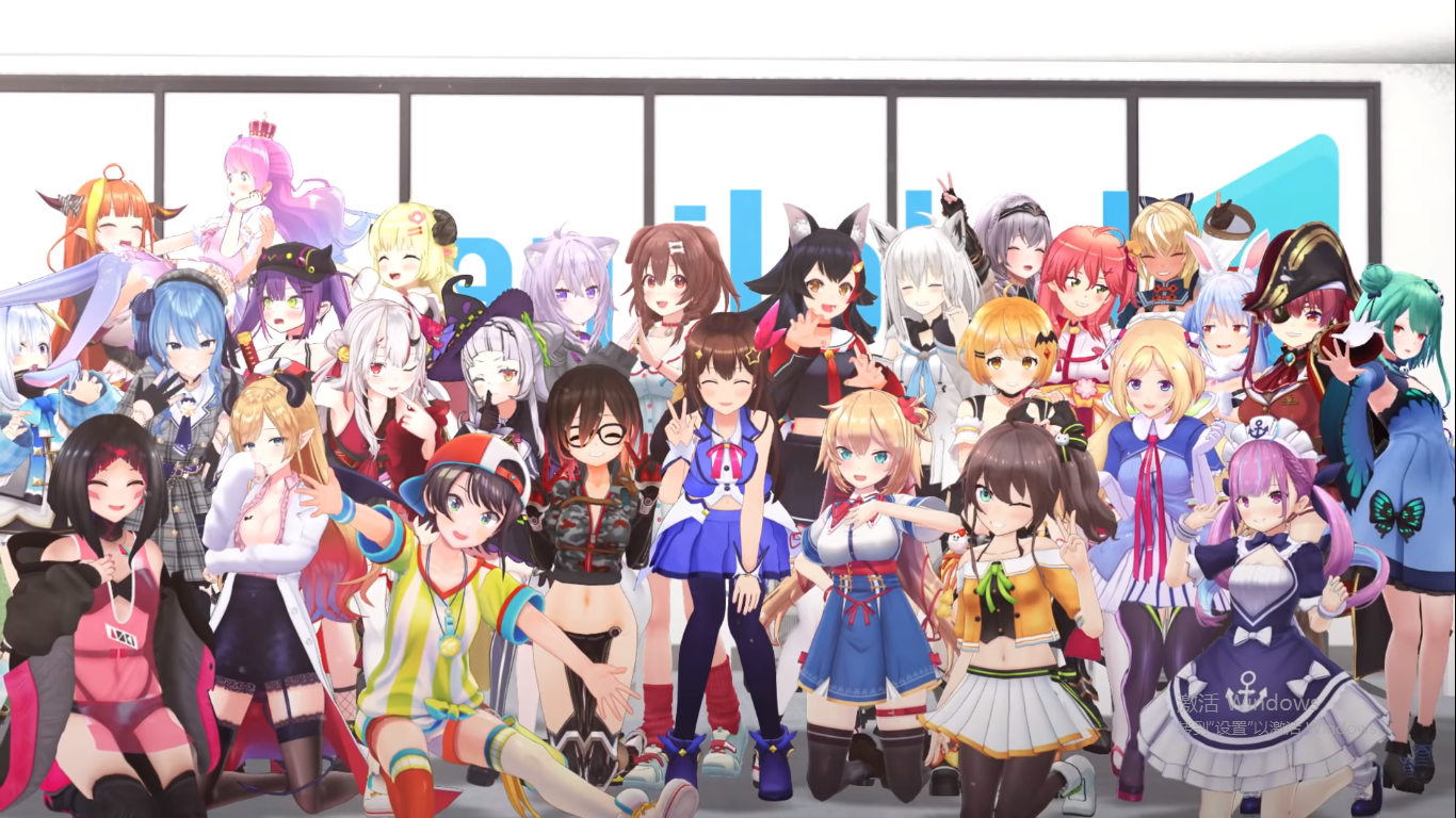 [专楼][讨论][vtuber]ホロライブ所属vtuber