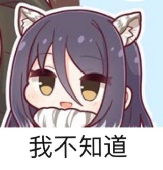 无聊水xp氵栞栞真是太可爱辽换了个手机能不能来点栞栞和猫猫头的好图