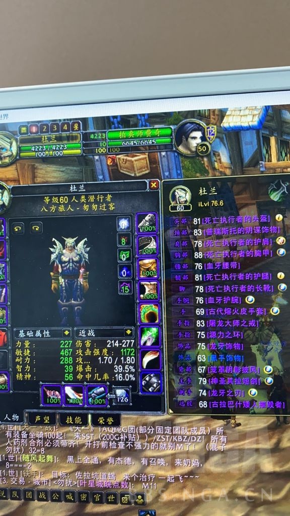 有没有老板已经买了套t2.5啊