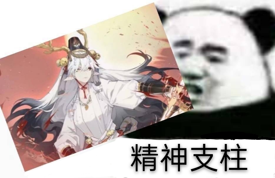 呐大佬们有铃鹿御前的应援群吗想找个组织