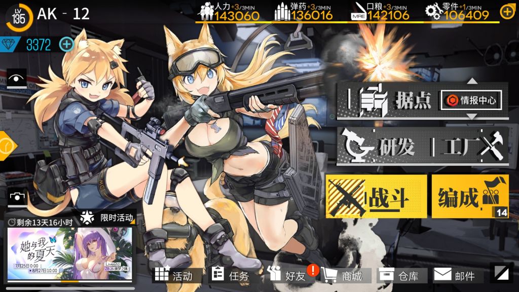 副官氵idw哒喵喵