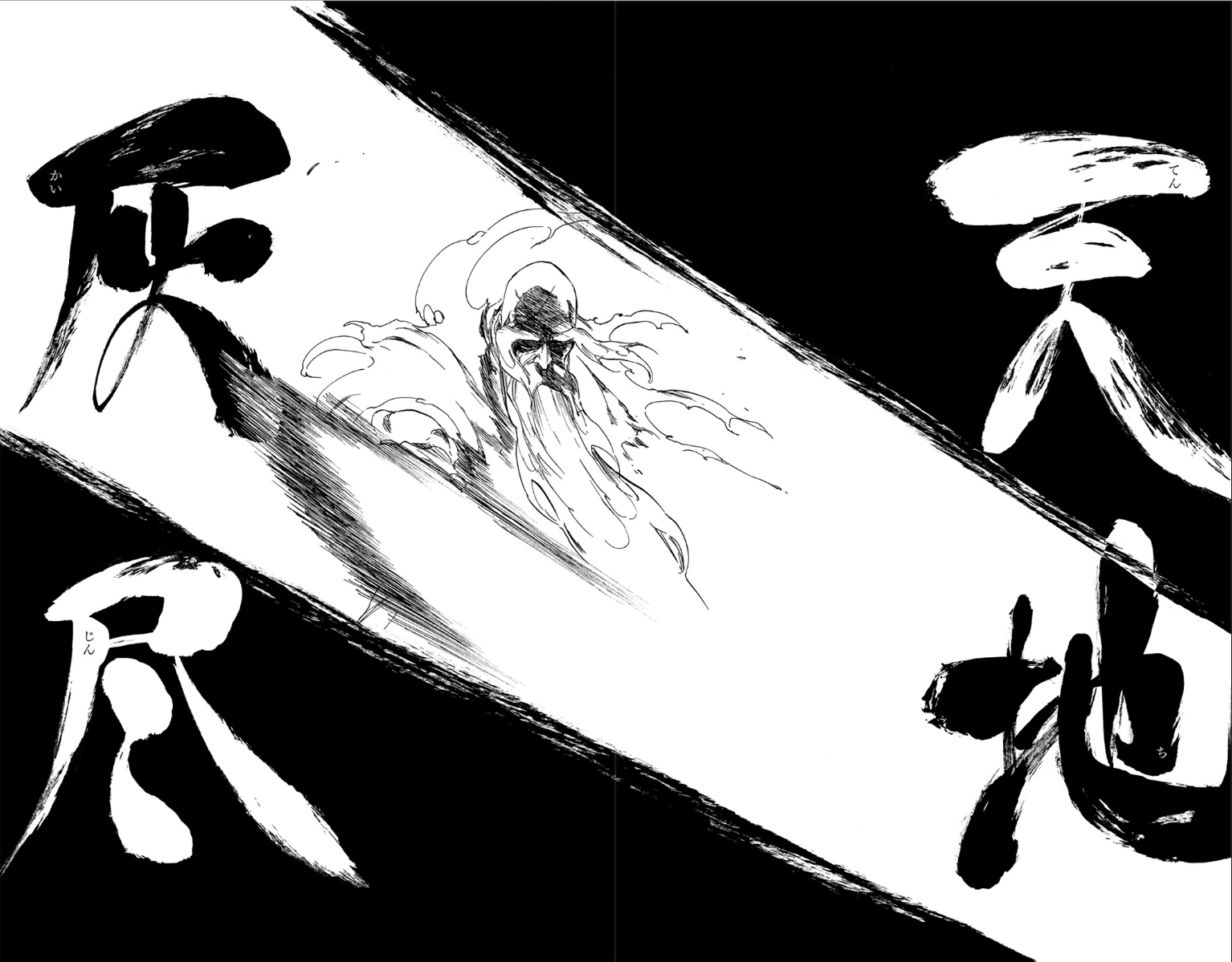 说真的久保带人画功还是很吊的 充满诗意