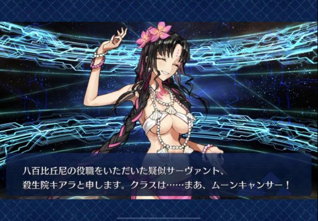 [剧透慎入]水杀生院的设定和本体不同