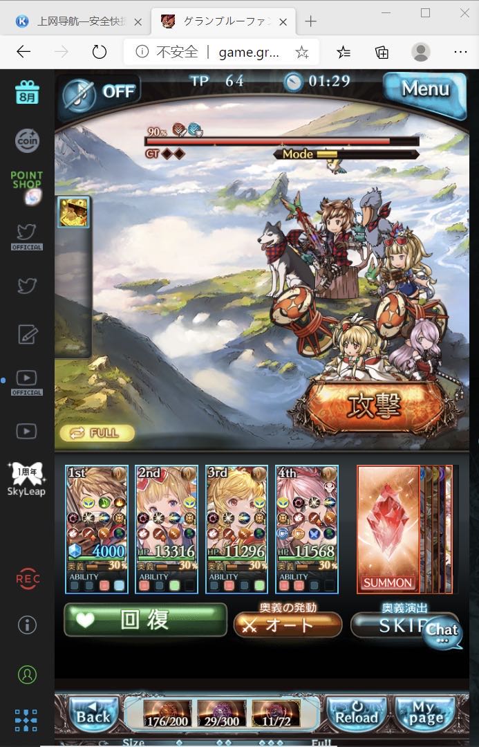 [闲聊杂谈] 虚空打靶