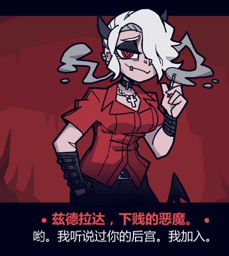 地狱把妹王 新漫画