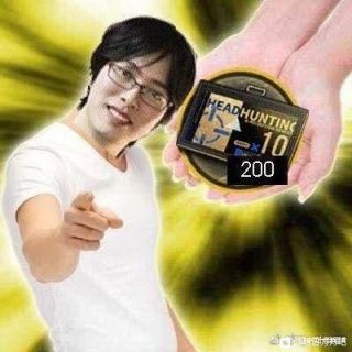 整活氵p图氵我希望此楼成为本版最大的海猫与200合成玉楼