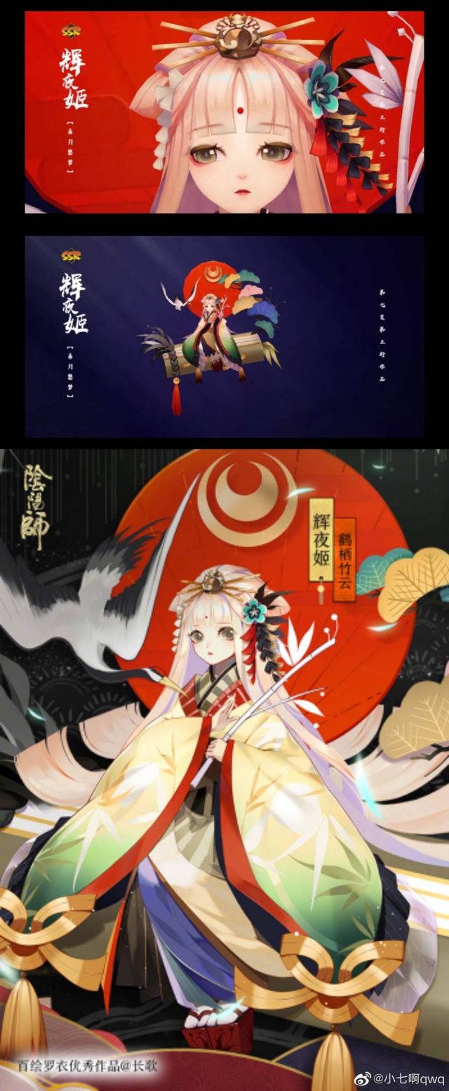 [体验服情报速递] 辉夜姬典藏皮肤·胧月 美术效果优化预览 / 千鹤