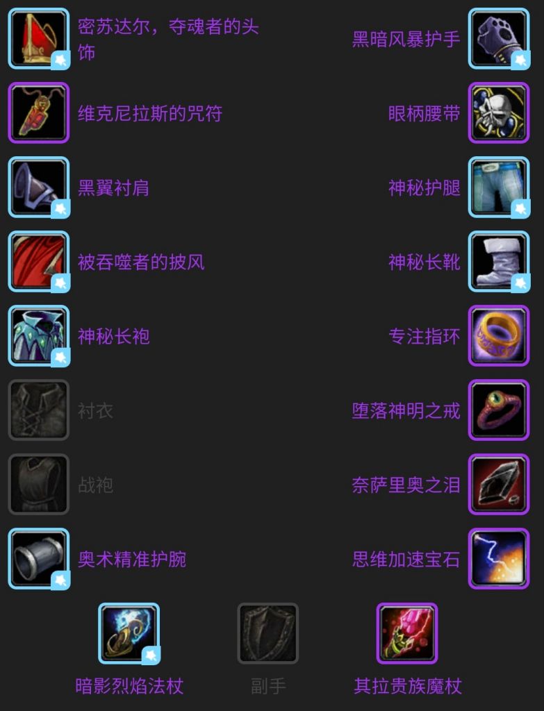 taq毕业配装各位探讨一下