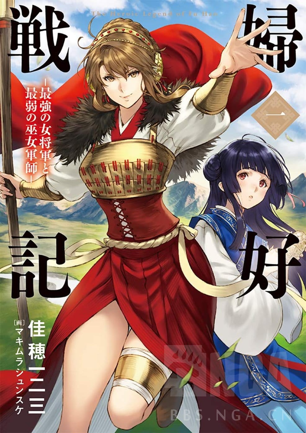 手机 网页游戏综合讨论 fate/grand order [破事氵] diy英灵:商纣王