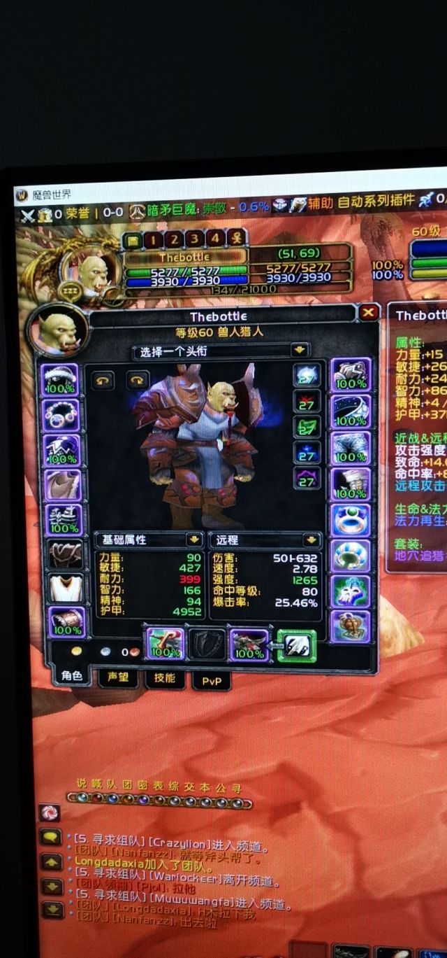 有没有60年代有过t3套和蛛魔制弩者毕业的猎人来评价下蛛魔制弩者的