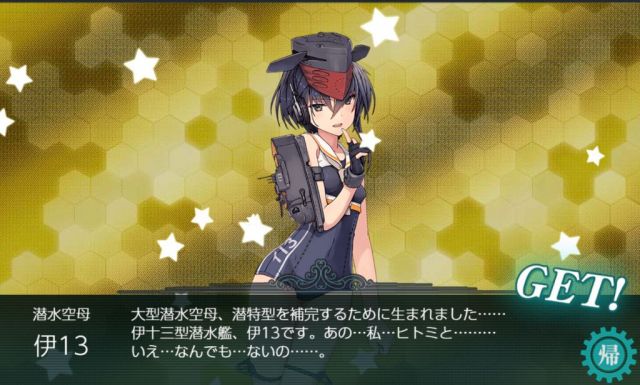 舰队collection 活动圆满结束