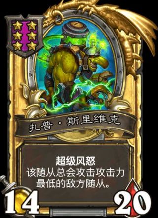 90beta雀斑新的联盟猎人也可驯服的马造型宠物同类宠