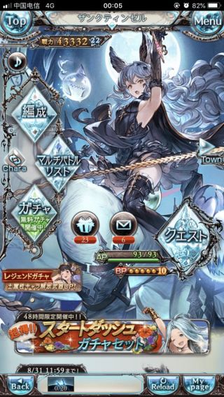 [拄拐氵]有没有人可以发一下各个乙女游戏的界面ui?