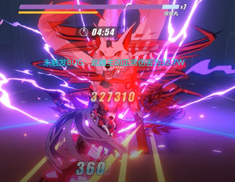 bug氵编辑了血舞bug