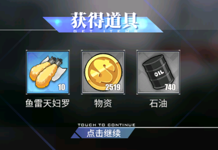 每天12甜心刀休闲健康睡饱饱