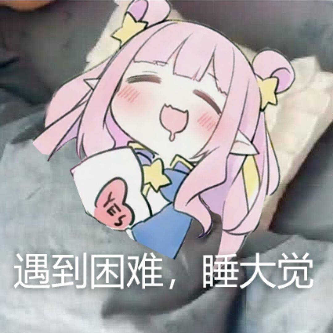 公主连结re:dive 兰德索尔广场 [兰德索尔广场]求问初音表情出处2020